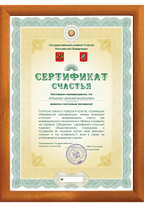 <br>Лицензия на получение неограниченного количества заявок